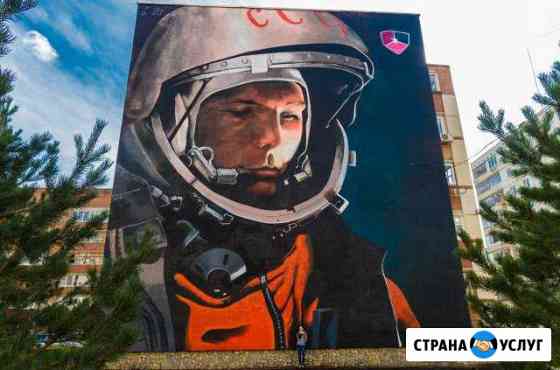 Художник роспись стен, аэрография, граффити Уфа