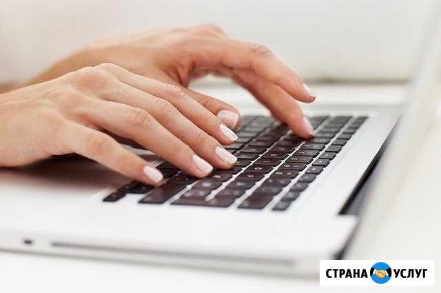 Быстрый набор текста Моздок - изображение 1