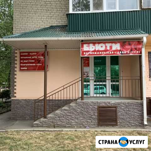 Аренда для парикмахер,косметолог,маникюр Невинномысск - изображение 1