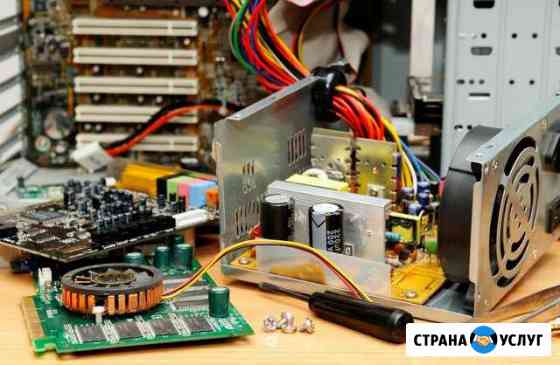 Отремонтирую и настрою Ваш компьютер Томск