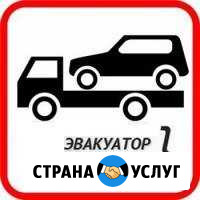 Эвакуатор Уфа - изображение 1