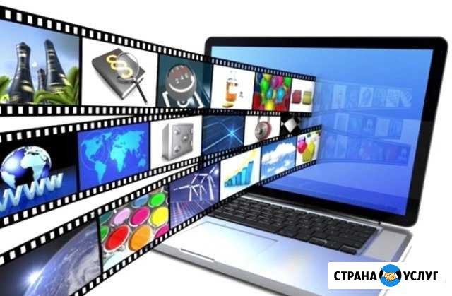 Фото видео презентация Златоуст - изображение 1