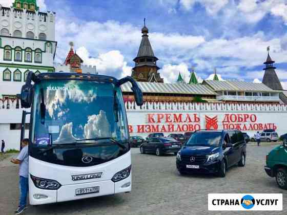 Пассажирские перевозки автобусами (до 51 места) Москва