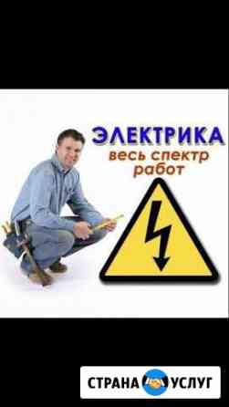 Электромонтаж Акуша