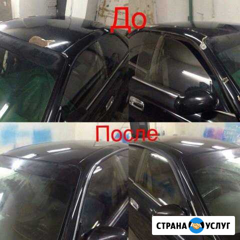 Кузовной ремонт, срочный кузовной ремонт Калининград - изображение 1