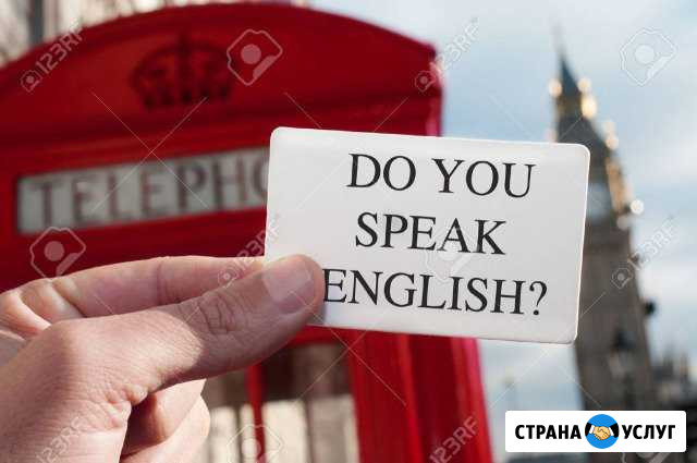 Репетитор по английскому языку Туапсе - изображение 1