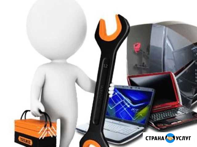 Частный компьютерный мастер. Все виды ремонта PC Челябинск - изображение 1