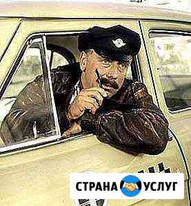 Перевозка Махачкала