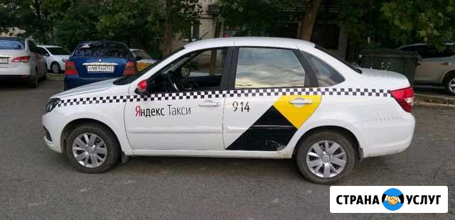 Аренда авто Новороссийск - изображение 1