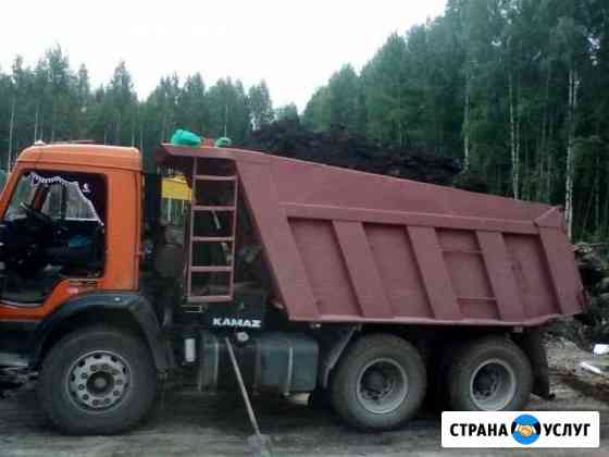 Доставка Дмитров