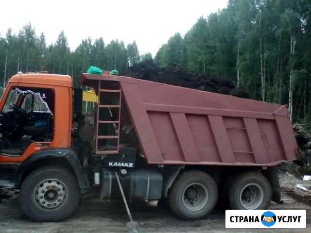 Доставка Дмитров - изображение 1
