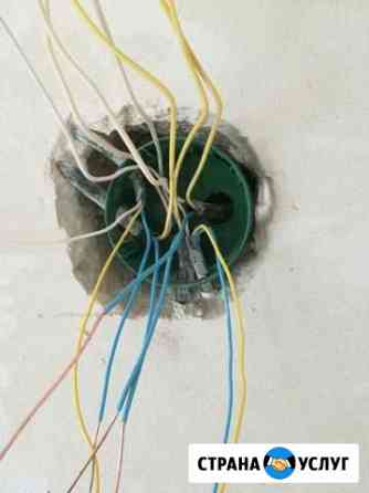 Электрик Махачкала