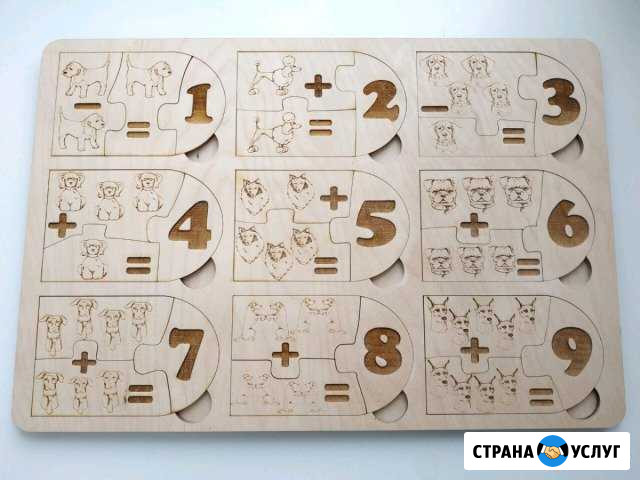 Подготовка к школе Симферополь - изображение 1