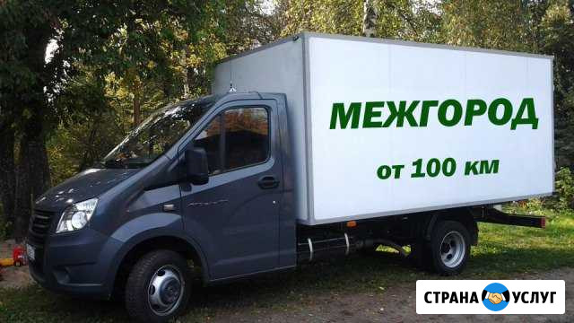 Грузоперевозки межгород Уфа - изображение 1