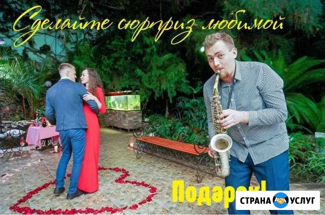 Подарки и сюрпризы в Уфе Уфа - изображение 1