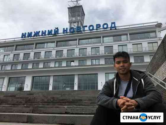 Английский язык с носителем по скайп (skype) Нижний Новгород