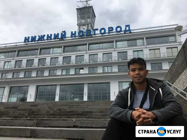Английский язык с носителем по скайп (skype) Нижний Новгород - изображение 1