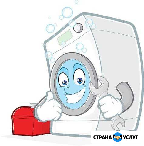 Ремонт Стиральных Машин Соликамск - изображение 1