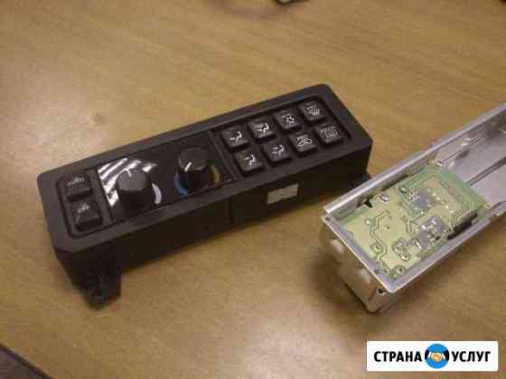Ремонт отопителя, климат контроля Москва