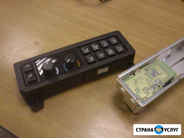Ремонт отопителя, климат контроля Москва - изображение 1
