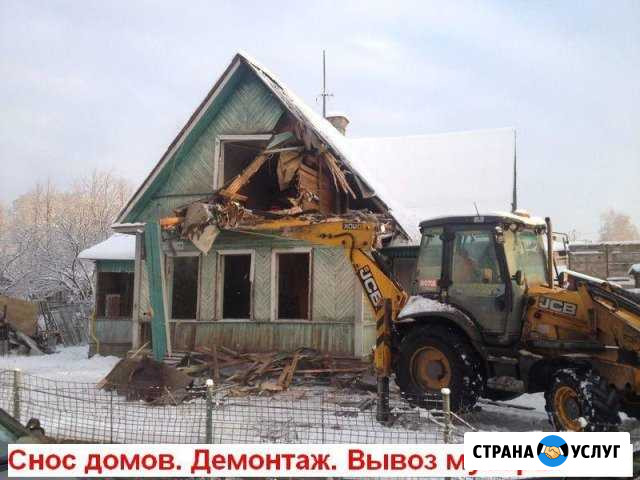 Снос домов. Демонтаж. Вывоз мусора Пенза - изображение 1