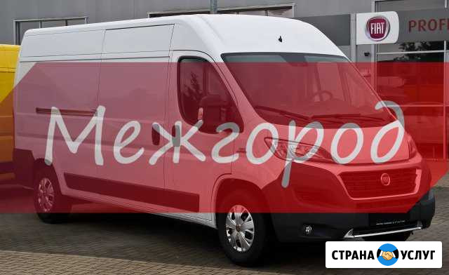 Грузоперевозки Москва - изображение 1