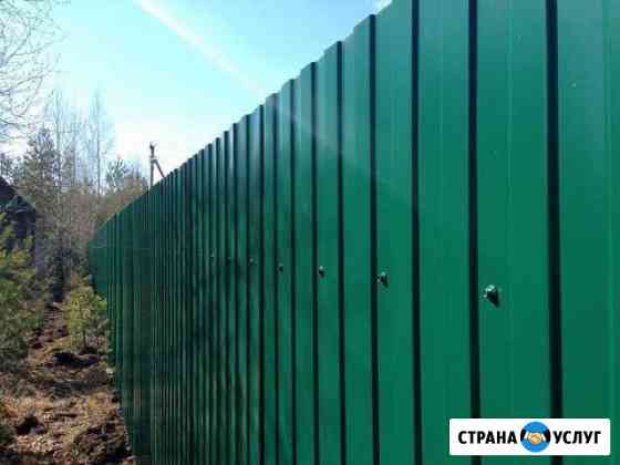 Заборы Светлоград