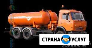 Услуги ассенизатора Курган - изображение 1