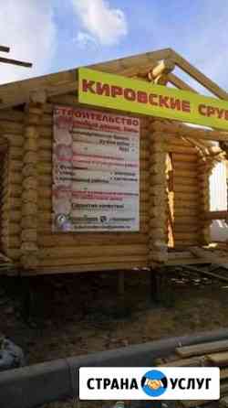 Срубы Нижний Новгород