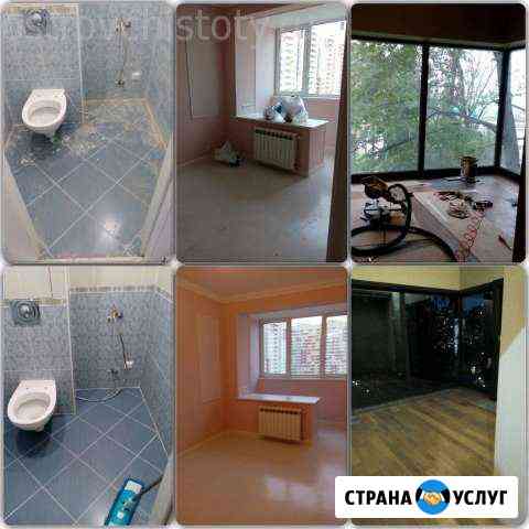 Уборка Анапа