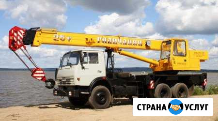 Услуги автокран 25 тонн Новопавловск - изображение 1
