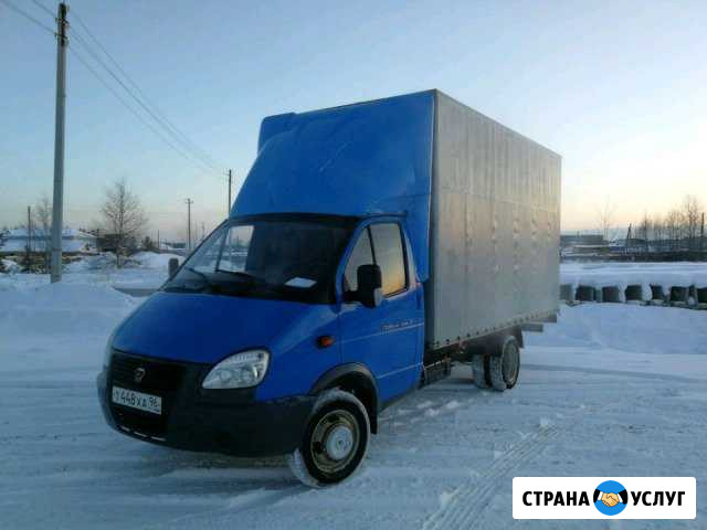 Перевозки Газель, Югорск, Советский, Грузчики Советский - изображение 1