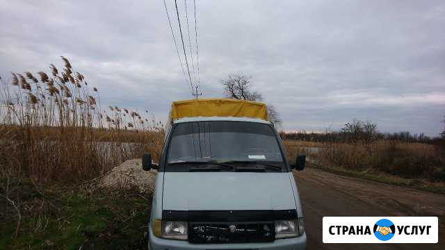 Грузоперевозки Динская - изображение 1