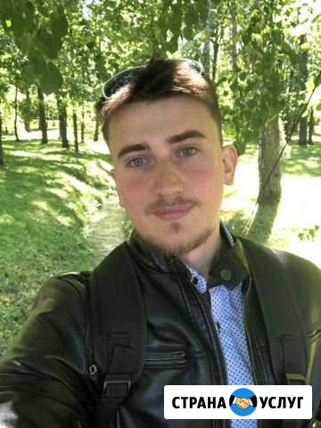 Репетитор/ tutor по английскому языку Армавир - изображение 1