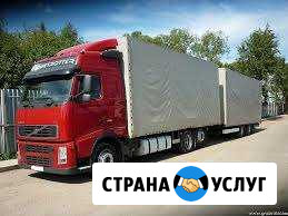 Из Радужного попутно - переезды, перевозки Радужный - изображение 1