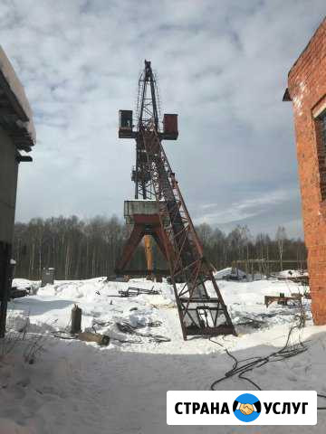 Приём металлолома,произведем демонтаж конструкций Чехов - изображение 1