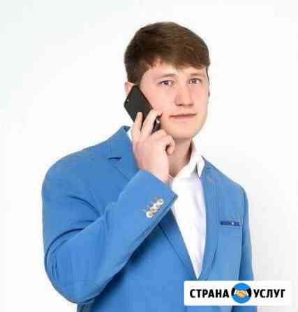 Юрист Новосибирск