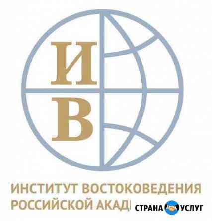 Репетитор по английскому языку Подольск