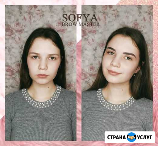 Оформление бровей Воткинск - изображение 1