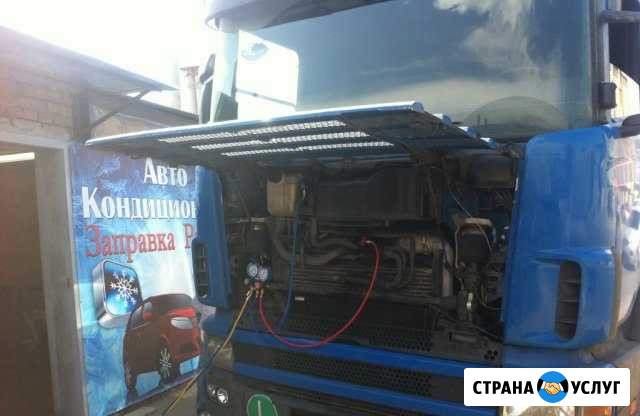 Заправка и ремонт автомобильных кондиционеров Тула - изображение 1