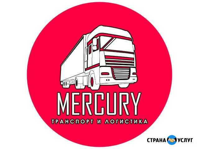 Грузоперевозки Барнаул - изображение 1