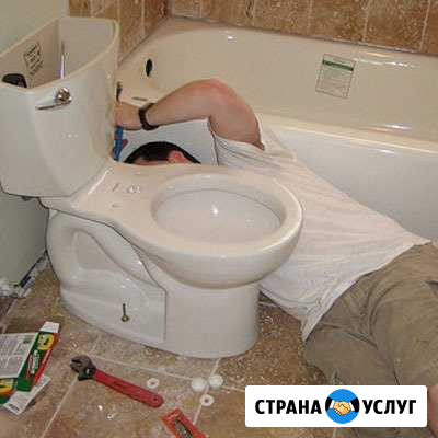 Сантехник Архангельск - изображение 1