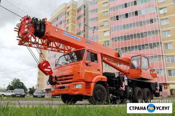 Автокран 16 - 25 тонн Набережные Челны
