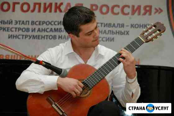 Репетитор по гитаре, обучаю с нуля,по нотам,аккорд Химки