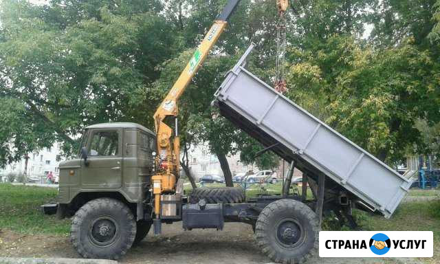 Услуги грузоперевозки Красноуфимск - изображение 1