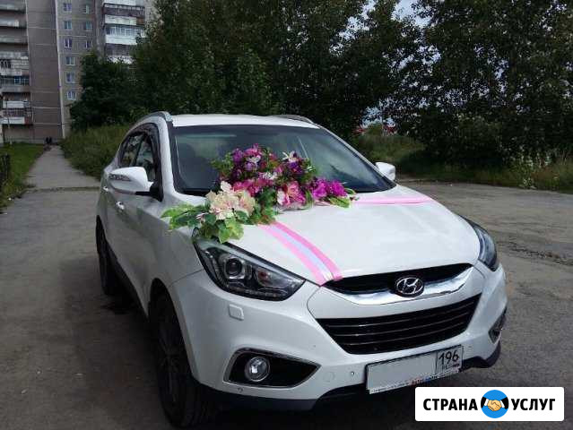 Прокат авто на свадьбу Екатеринбург - изображение 1