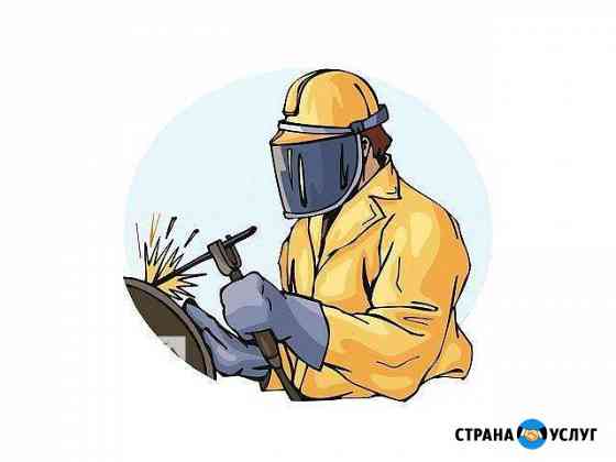 Электрогазосварщик Киров