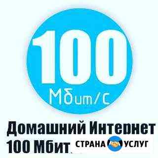Ростелеком Подключение Интернет И тв Самара