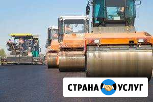 Укладка асфальта Нальчик - изображение 1