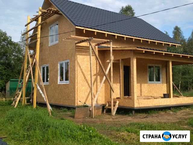 Строительство каркасных домов Волхов - изображение 1